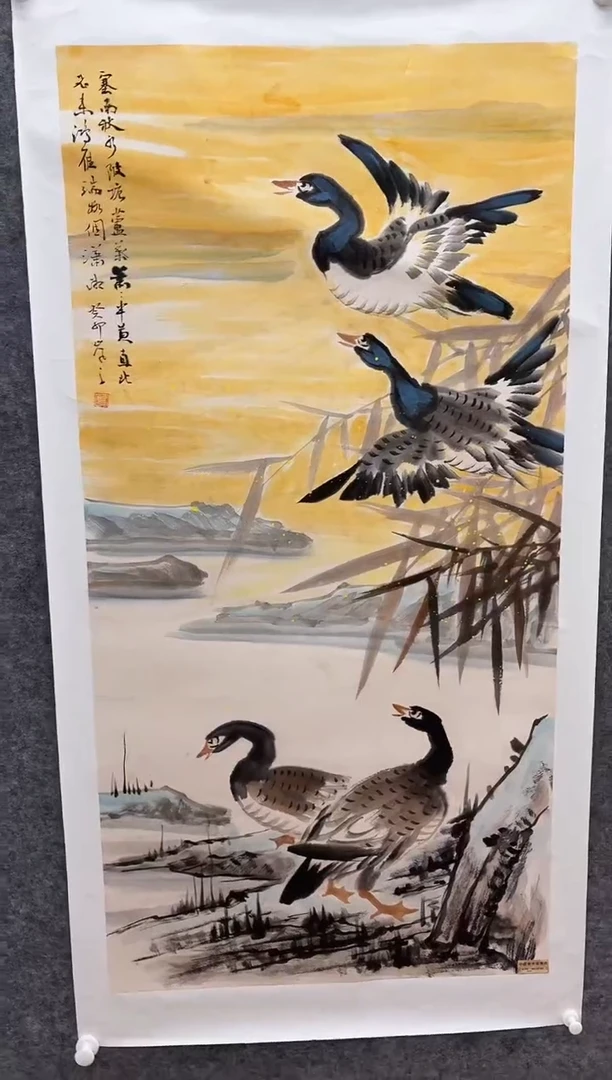 国画书画报艺术甄选A733岚芝作8平尺