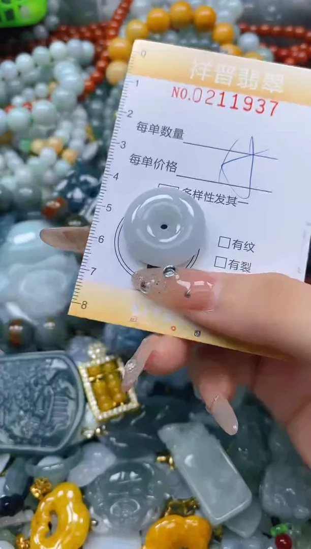 翡翠未镶嵌颈饰闪购0211937多样性发其一