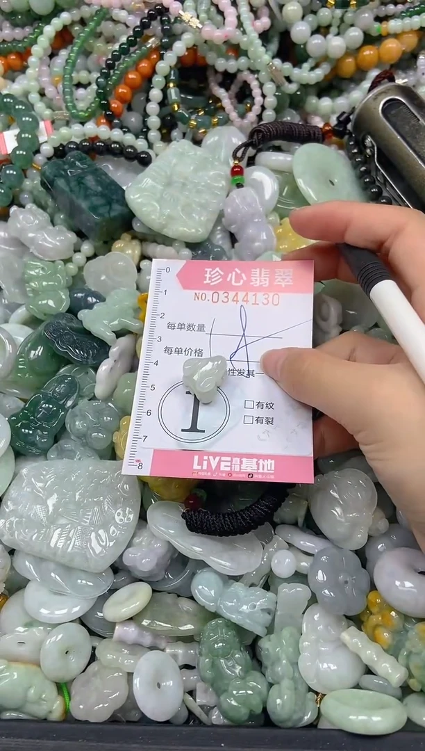 颈饰未镶嵌翡翠闪购0344130