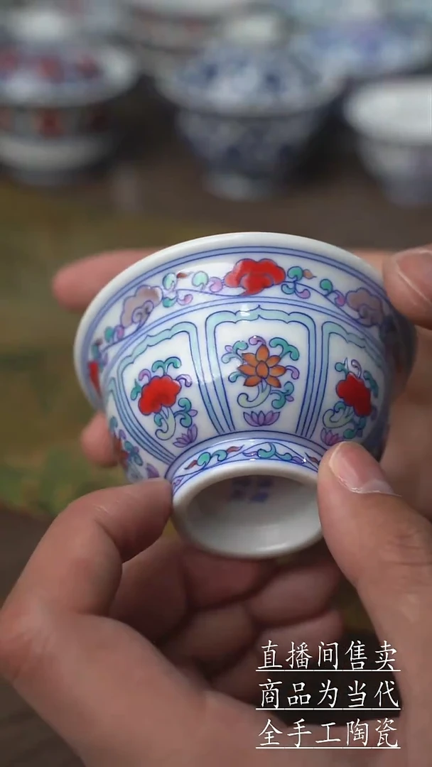 瓷片景德镇手工陶瓷茶具