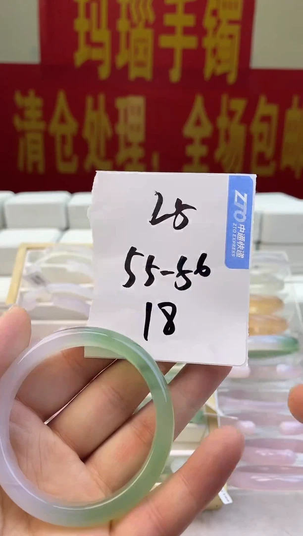 玛瑙/玉髓手镯未镶嵌25
