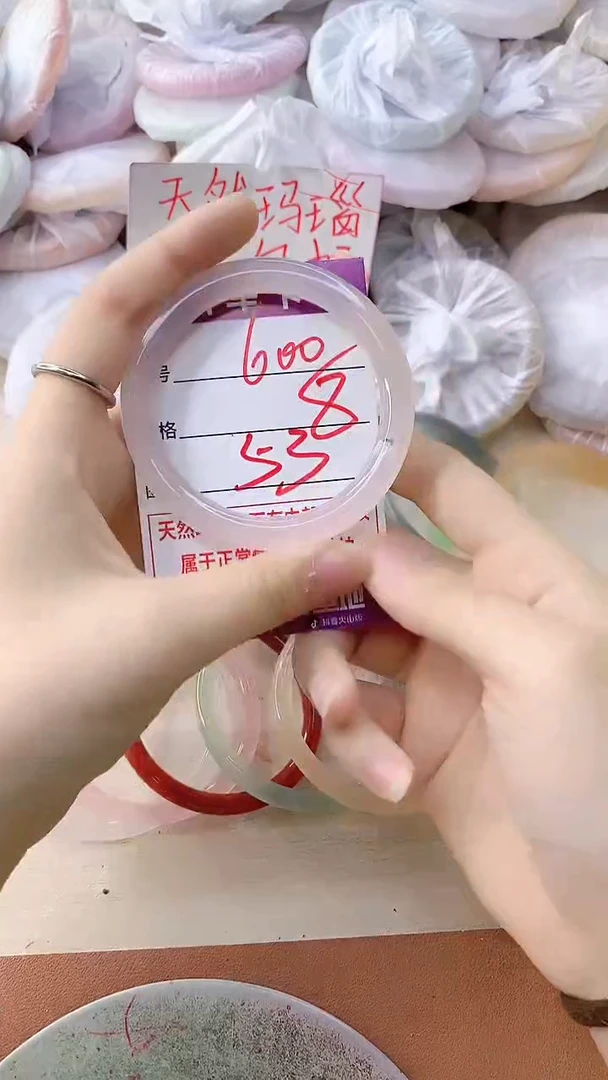 手镯玛瑙/玉髓未镶嵌600