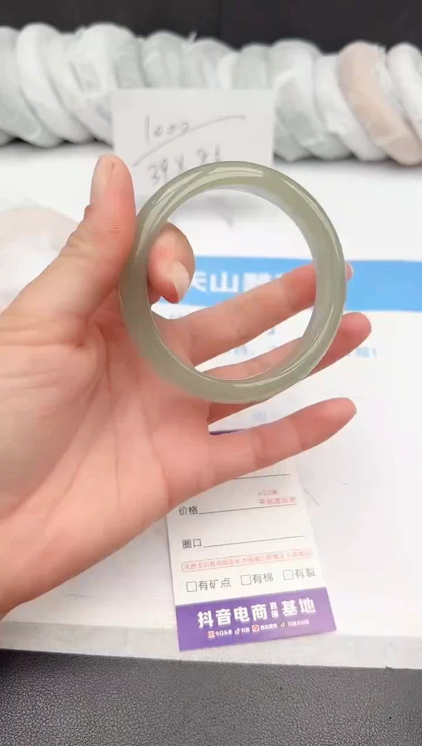 【闪购商品】石英质玉手镯未镶嵌z39-DC59.7