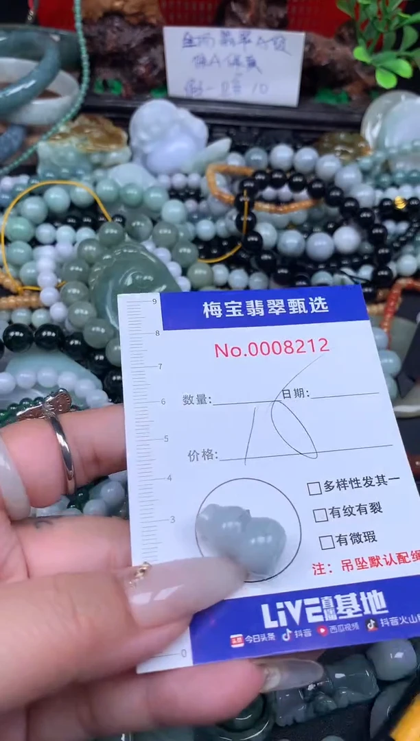 吊坠(不含链)未镶嵌翡翠15