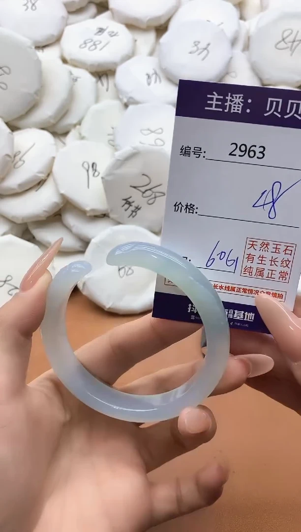 【闪购商品】玛瑙/玉髓手镯未镶嵌2963