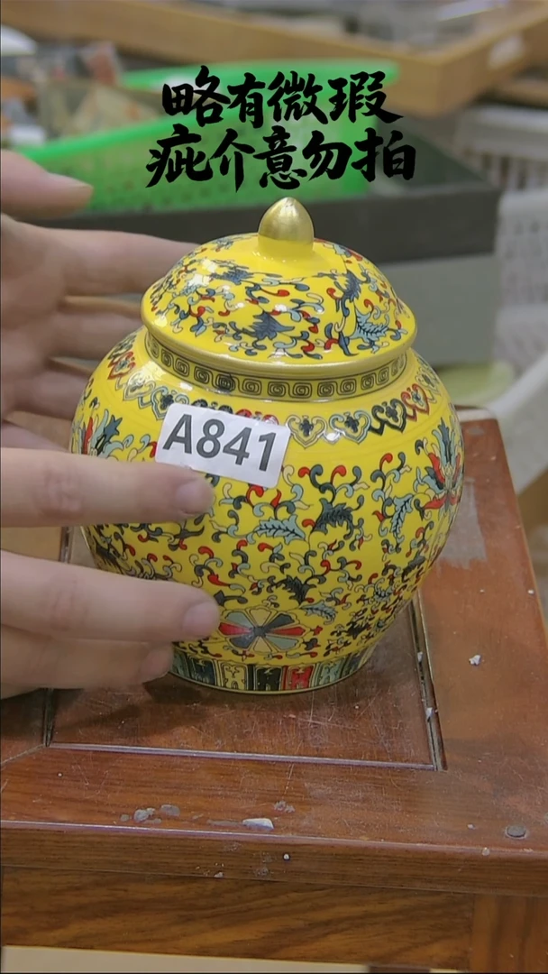 略有微瑕，介意勿拍@.