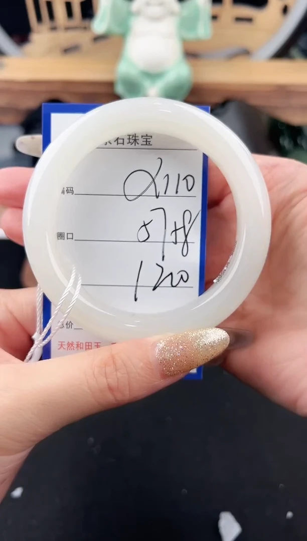 未镶嵌手镯和田玉110颜色微差无瑕疵
