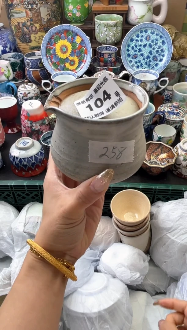 瓷片玲*104号六六工艺品瓷器