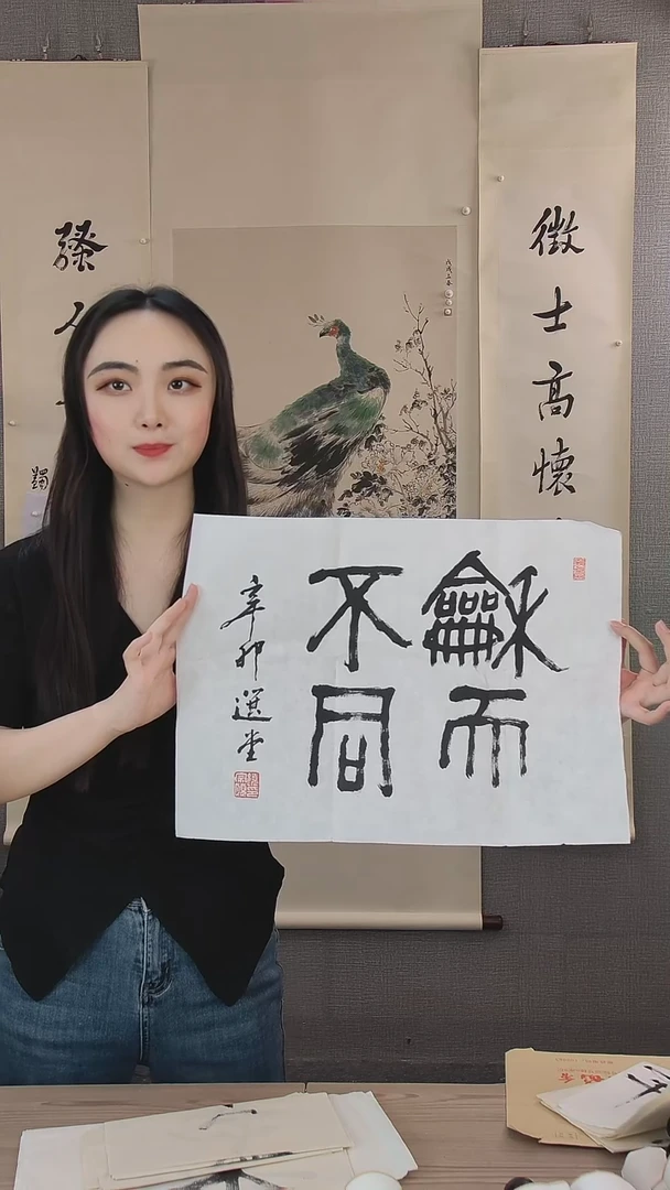 书法大***?饶老师书法作品