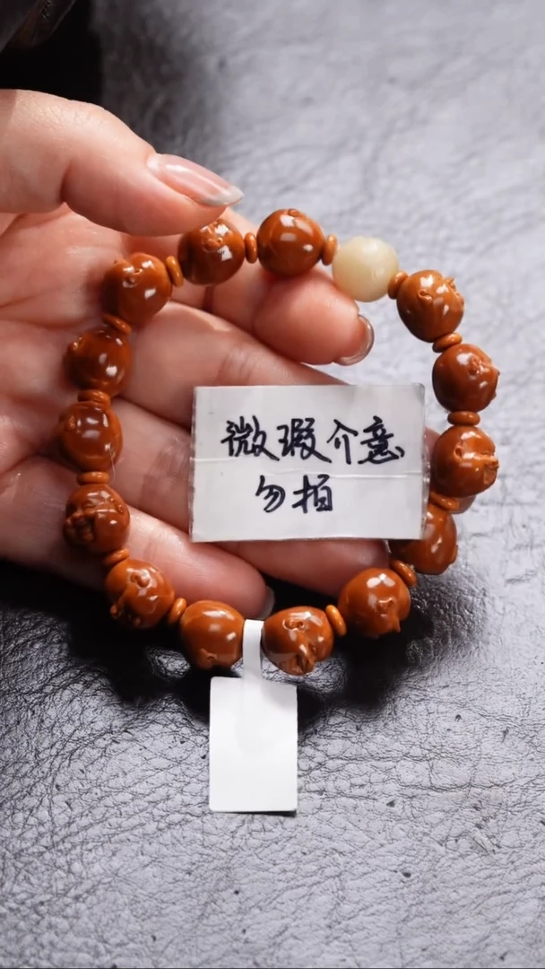 手串/手链橄榄核橄榄核