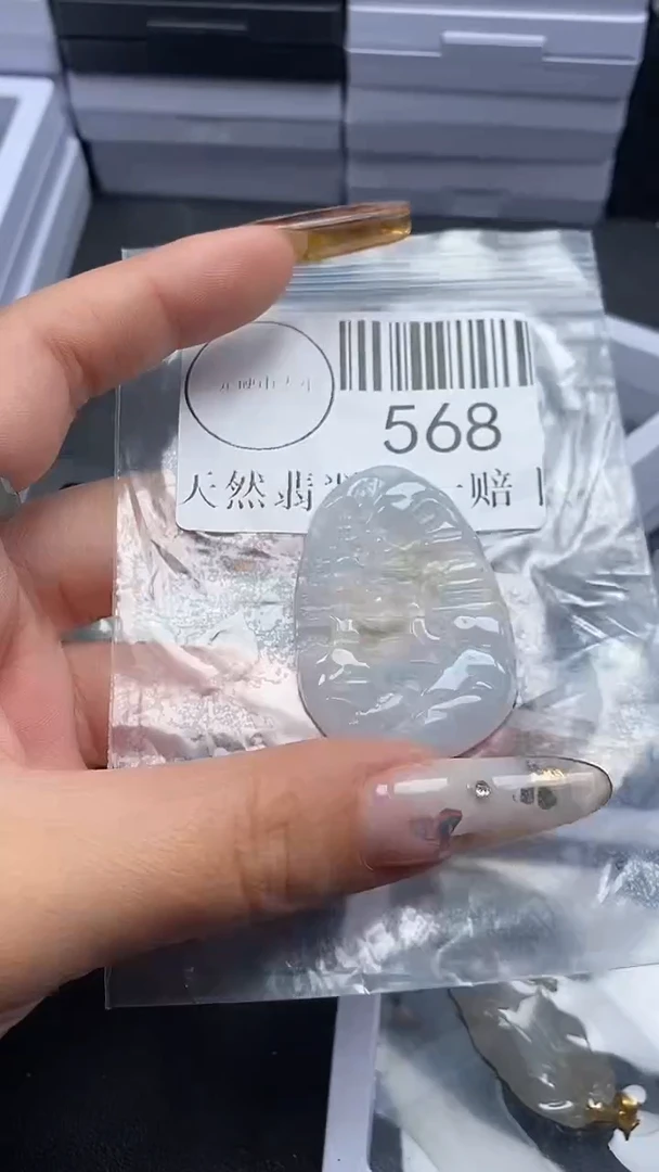 吊坠(不含链)未镶嵌翡翠568