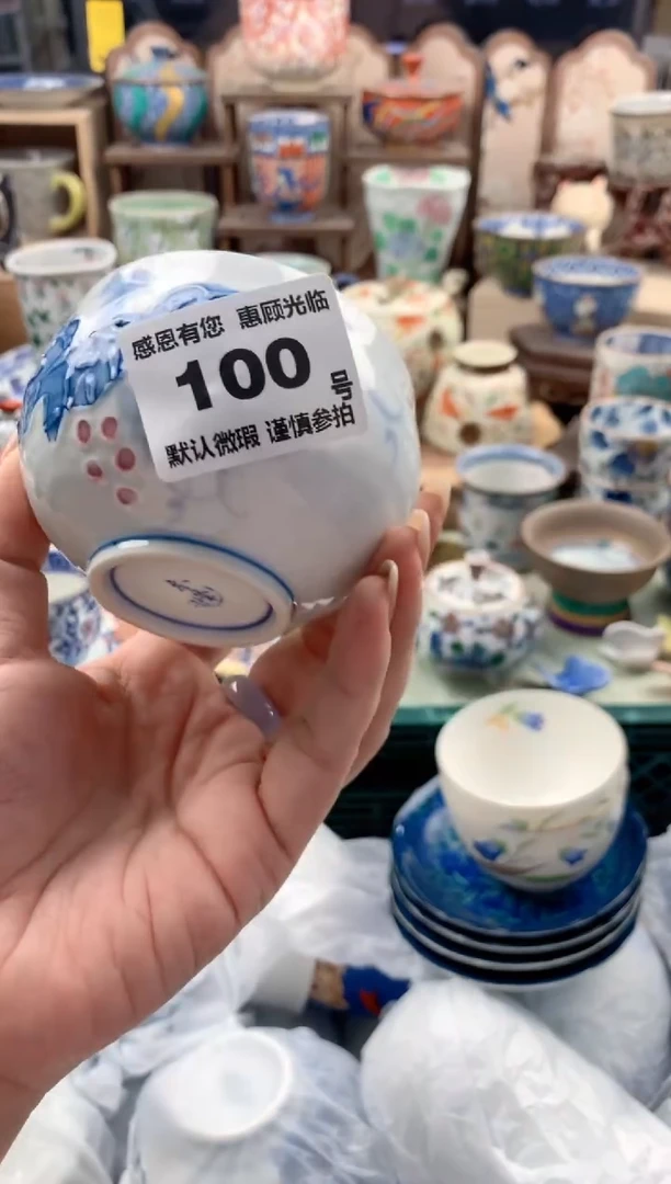 瓷片鱼*100号九姑娘工艺品瓷器