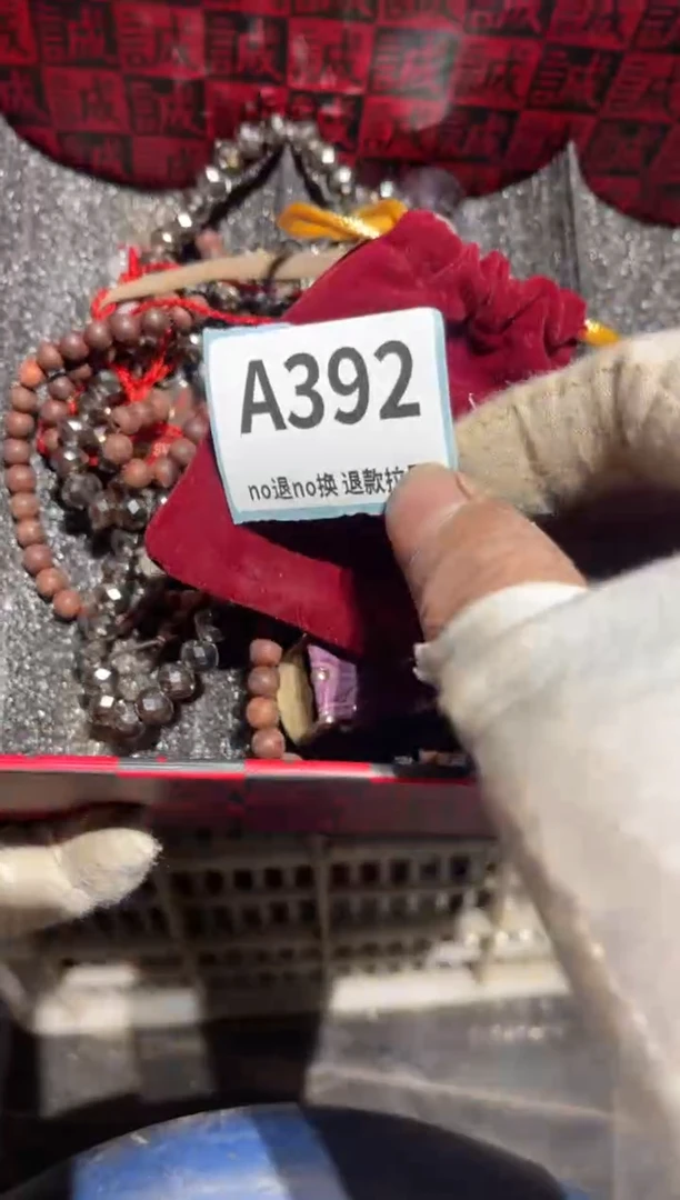 瓷片火爆热卖火爆热卖火爆热卖