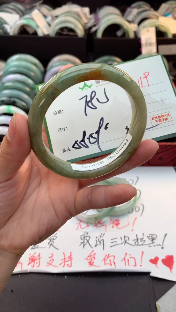 未镶嵌手镯翡翠茶*香毛货需精细抛光+多样性拍1发1