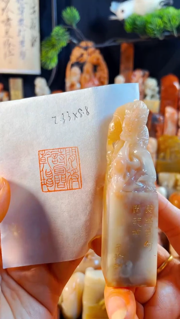 老挝石印石手工篆刻《闲将诗句问乾坤》