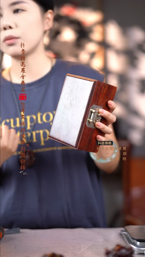 檀香紫檀（小叶紫檀）首饰盒