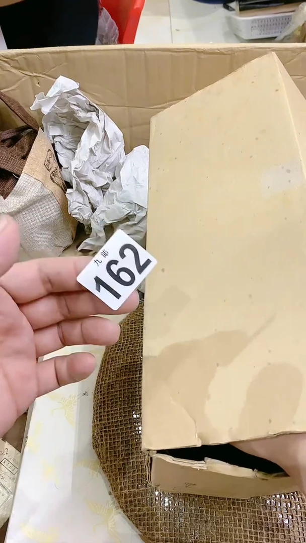 【闪购商品】瓷片162香香香香香香香香香香香香香香