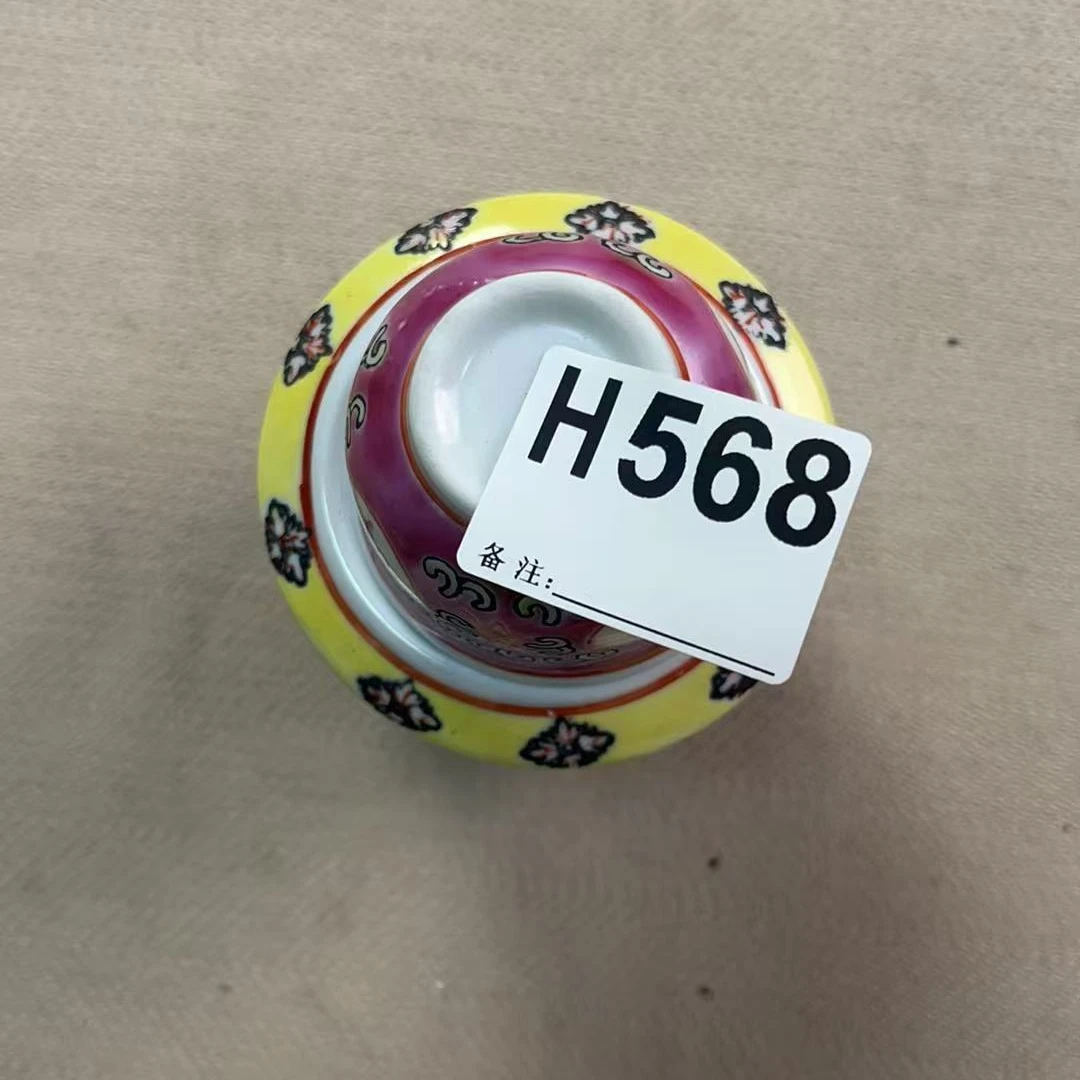 H568盛京文物商店/甄选/一件