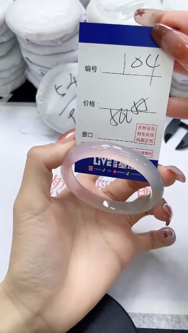 未镶嵌手镯玛瑙/玉髓104
