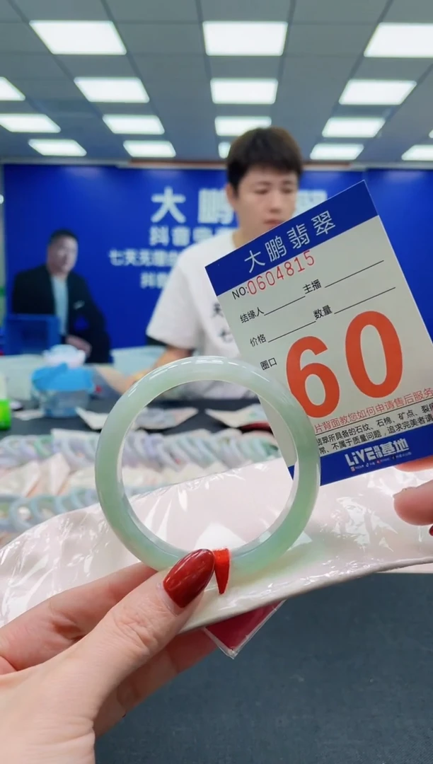 未镶嵌手镯翡翠AAAAAAAAAAAAAAAAAA