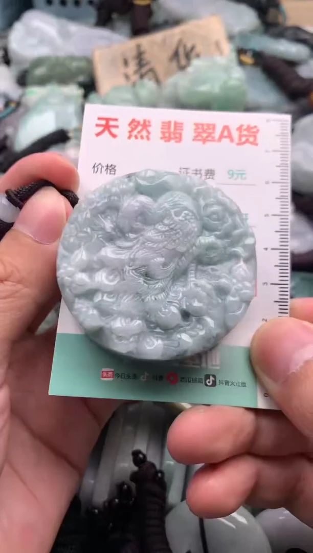 翡翠未镶嵌吊坠(不含链)1