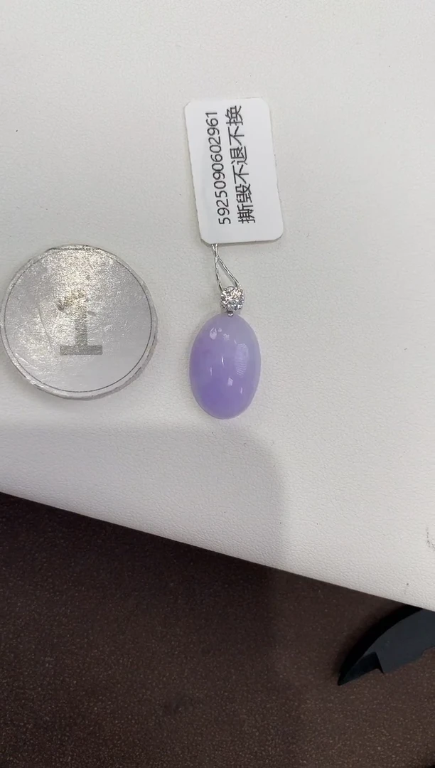 颈饰18K金镶嵌翡翠天然缅甸a货翡翠(多样性发其一)