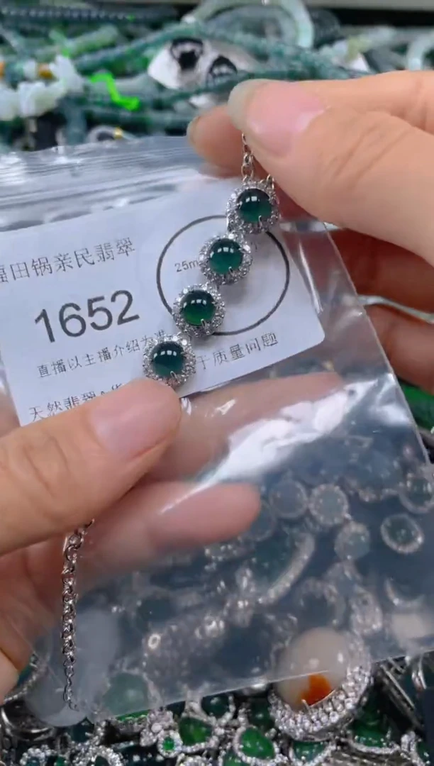 【闪购商品】翡翠吊坠(不含链)未镶嵌1652