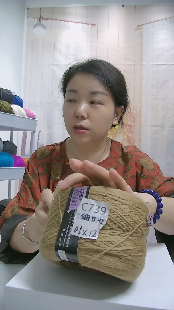羊毛【C739驼色】纯美丽诺羊毛1团(0.5斤)  (适用11-12号针双股)
