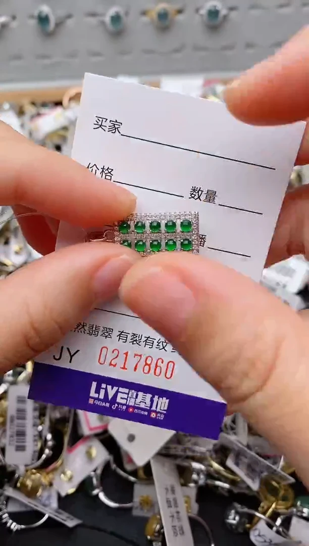 银S925镶嵌戒指翡翠.
