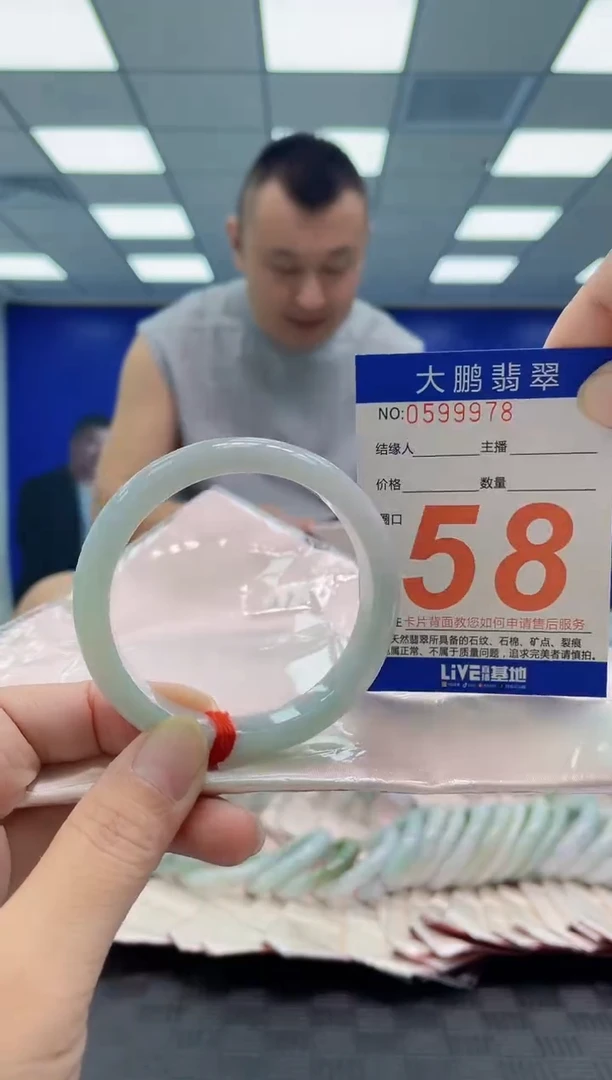 未镶嵌手镯翡翠AAAAAAAAAA