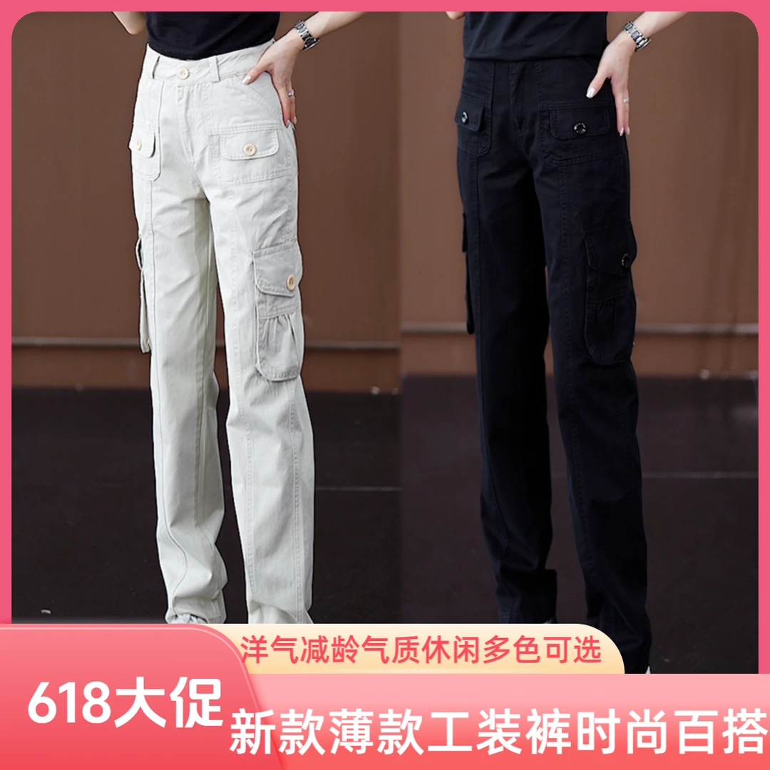 洋气减龄夏季薄款新款工装裤女多口袋户外运动休闲裤时尚百搭裤子