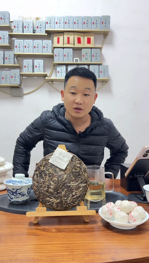 手工艺品琉璃2021年班盆老寨高端普洱茶200g【竞-闪 退换】