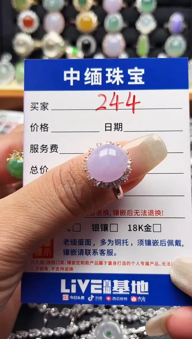 翡翠戒指银S925镶嵌缅甸天然A货翡翠S925银镶嵌
