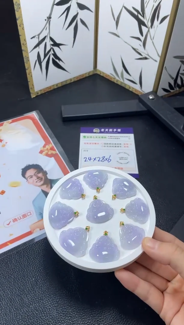 18K金镶嵌挂件翡翠【冰紫】佛公F14配绳/多样性发其一CP