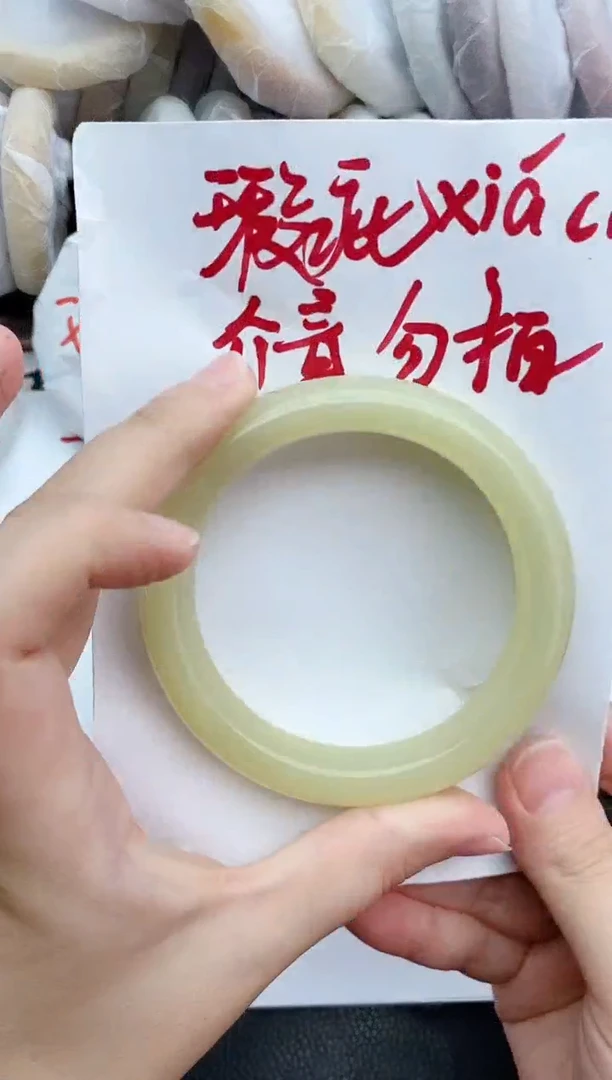 未镶嵌手镯石英质玉瑕疵179+61/62