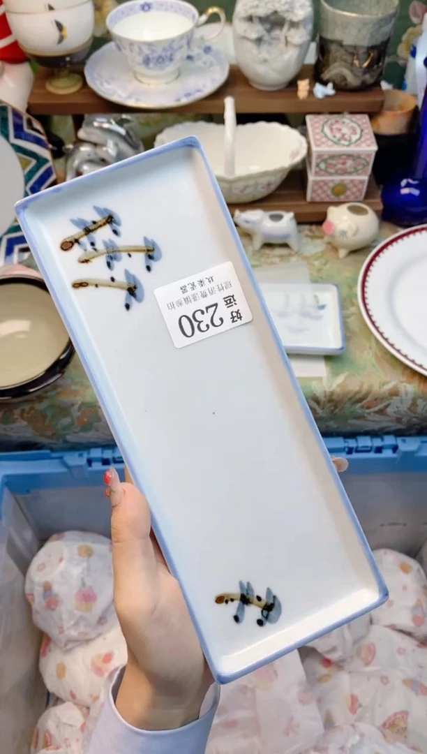 瓷片夏***沙好运           A230 小窑点
