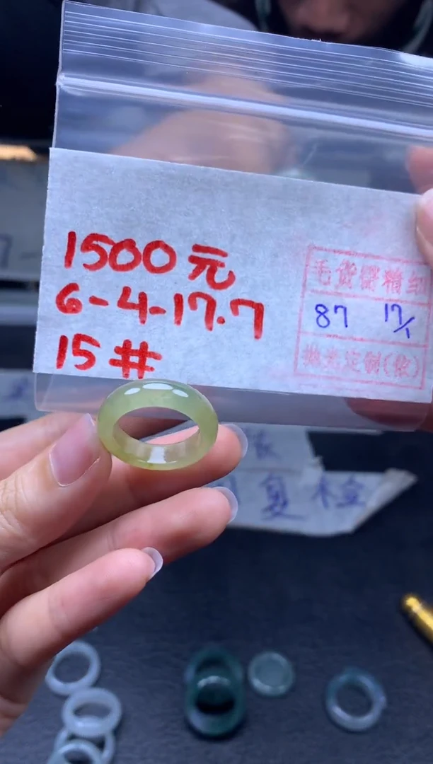 【闪购商品】定制翡翠未镶嵌翡翠戒圈1500元毛货需精细抛光拍一发一