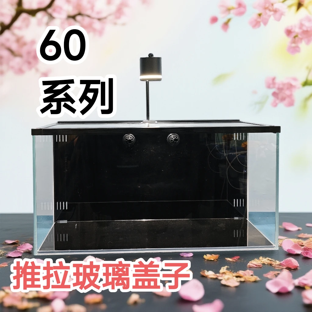 【60系列】双进双出双干湿分离背滤超白生态家用免换水客厅鱼缸推拉