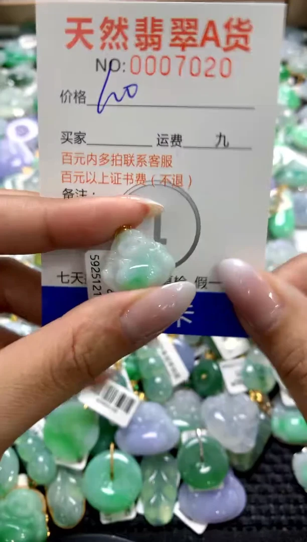 颈饰18K金镶嵌翡翠1
