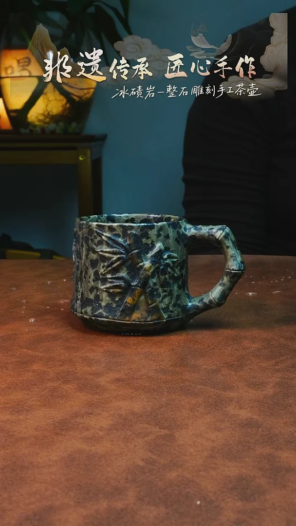 蛇*冰碛岩茶器家用茶器