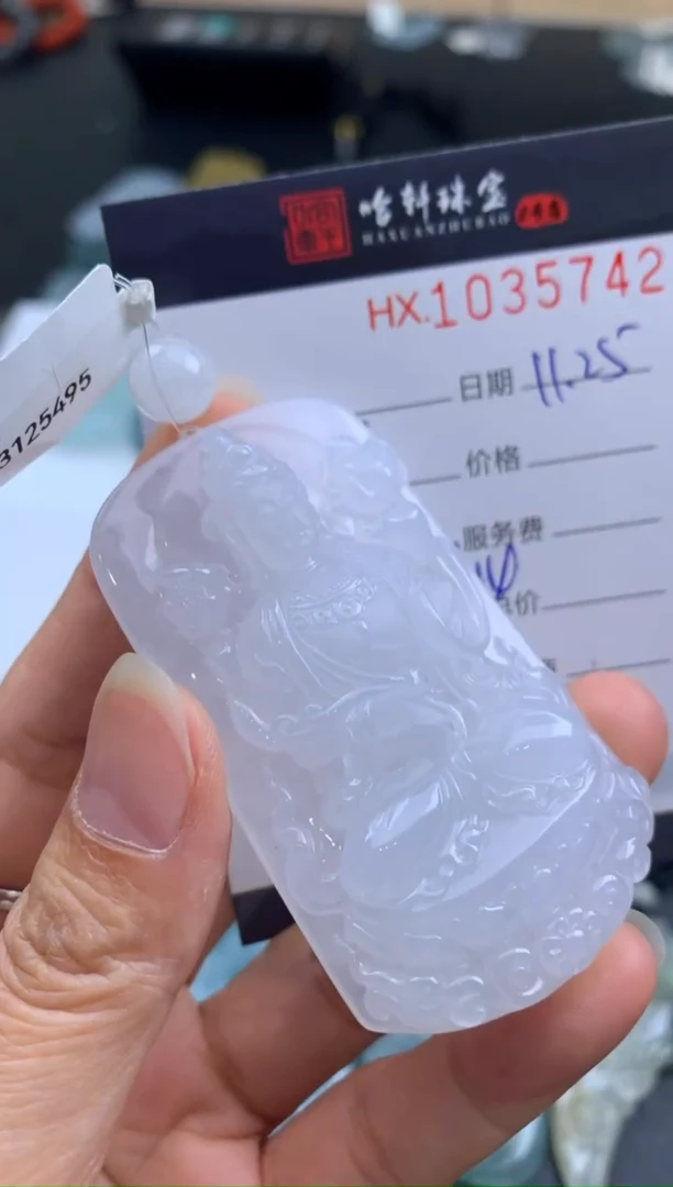 吊坠(不含链)未镶嵌翡翠哈轩  挂件1