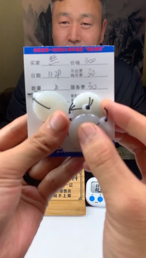 未镶嵌定制翡翠無**韩HY211569