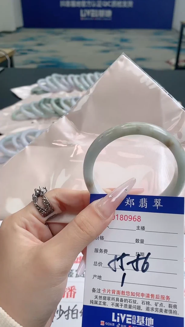 翡翠手镯未镶嵌55.56圈口