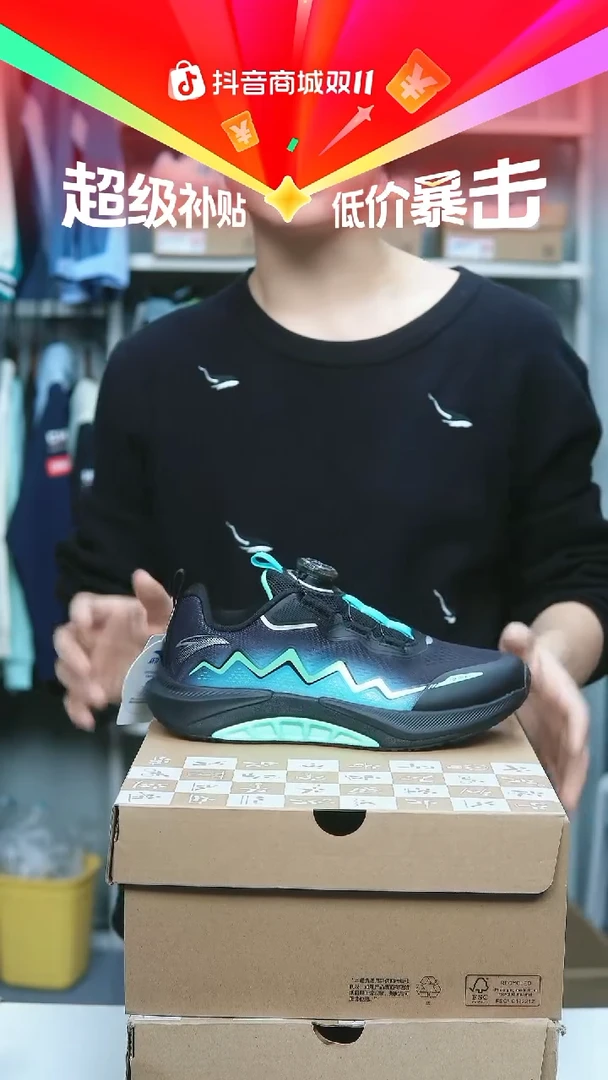 EVA闪购安踏儿童断码孤品：37