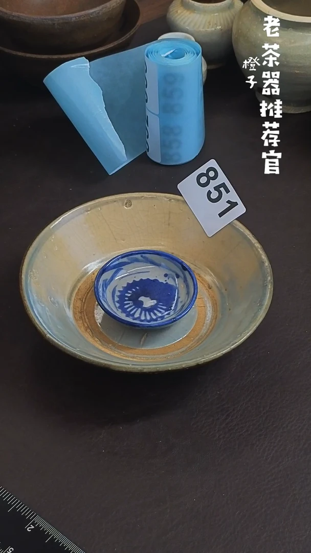 。****。漂漂亮亮的瓷器编号851