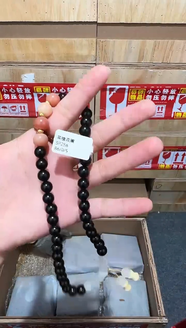 又禧文玩精品手串-无礼盒-@@SP256