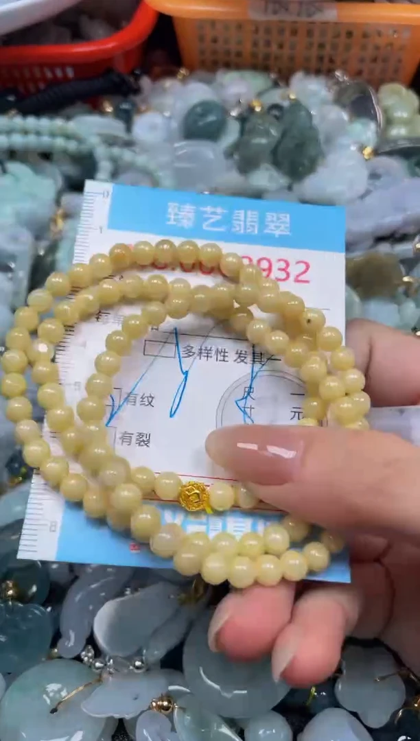 颈饰未镶嵌翡翠8932