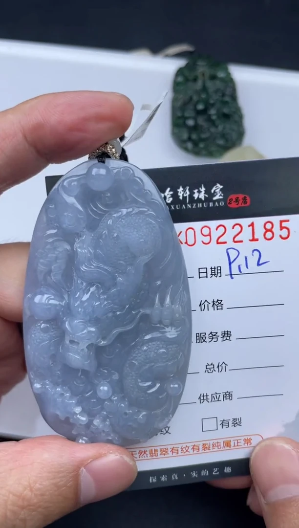 吊坠(不含链)未镶嵌翡翠哈轩  挂件1