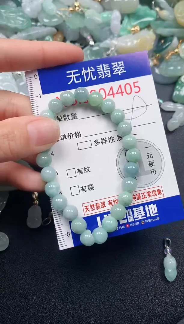 吊坠(不含链)未镶嵌翡翠4405