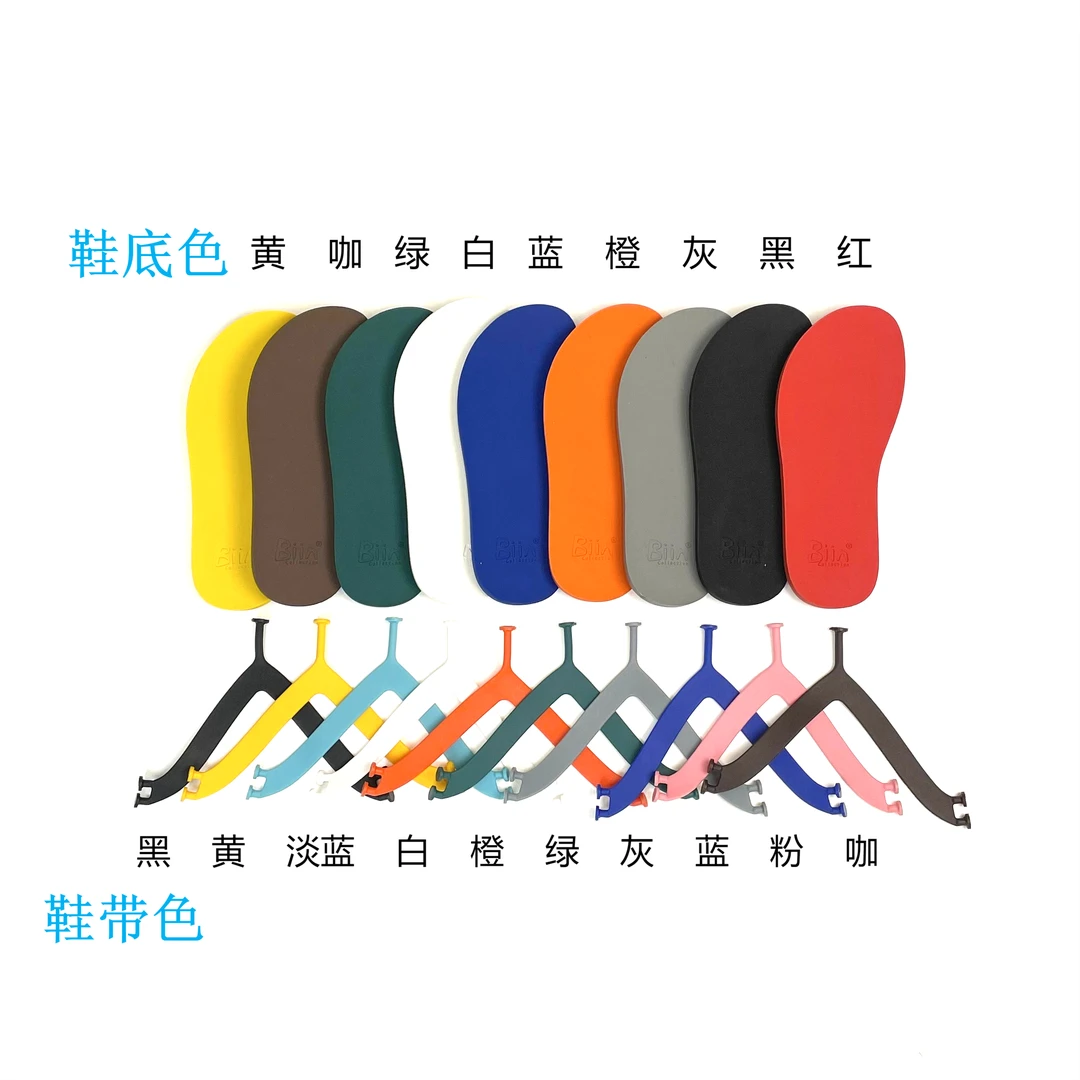 DIY鞋带配件 只适配本品牌鞋底